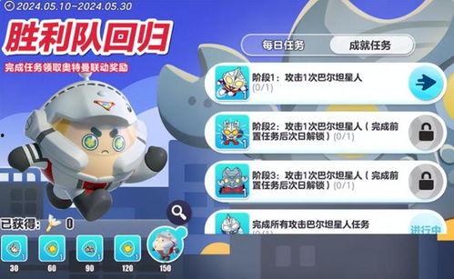 蛋仔派对最新爆料返场,神秘角色即将返场，狂欢盛宴再启！