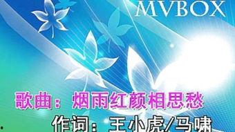 爆料入口唱歌视频下载,一键获取精彩瞬间