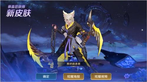 最新爆料玄策新皮肤是什么,玄策新皮肤惊艳亮相,炫酷特效引期待! 第1张 最新爆料玄策新皮肤是什么,玄策新皮肤惊艳亮相,炫酷特效引期待! 第1张