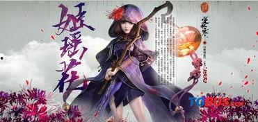 逆水寒最新爆料浮夸,浮夸江湖，再掀风云