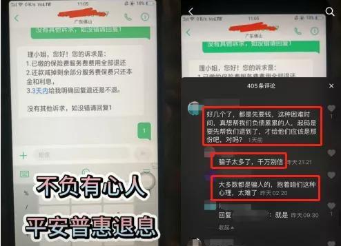 普惠内部员工爆料视频,普惠员工爆料视频深度解析 第1张 普惠内部员工爆料视频,普惠员工爆料视频深度解析 第1张